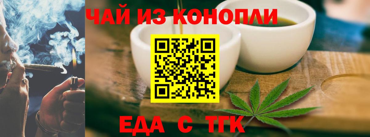 Canna-Cookies марихуана  Вход с VPN  Кандалакша 