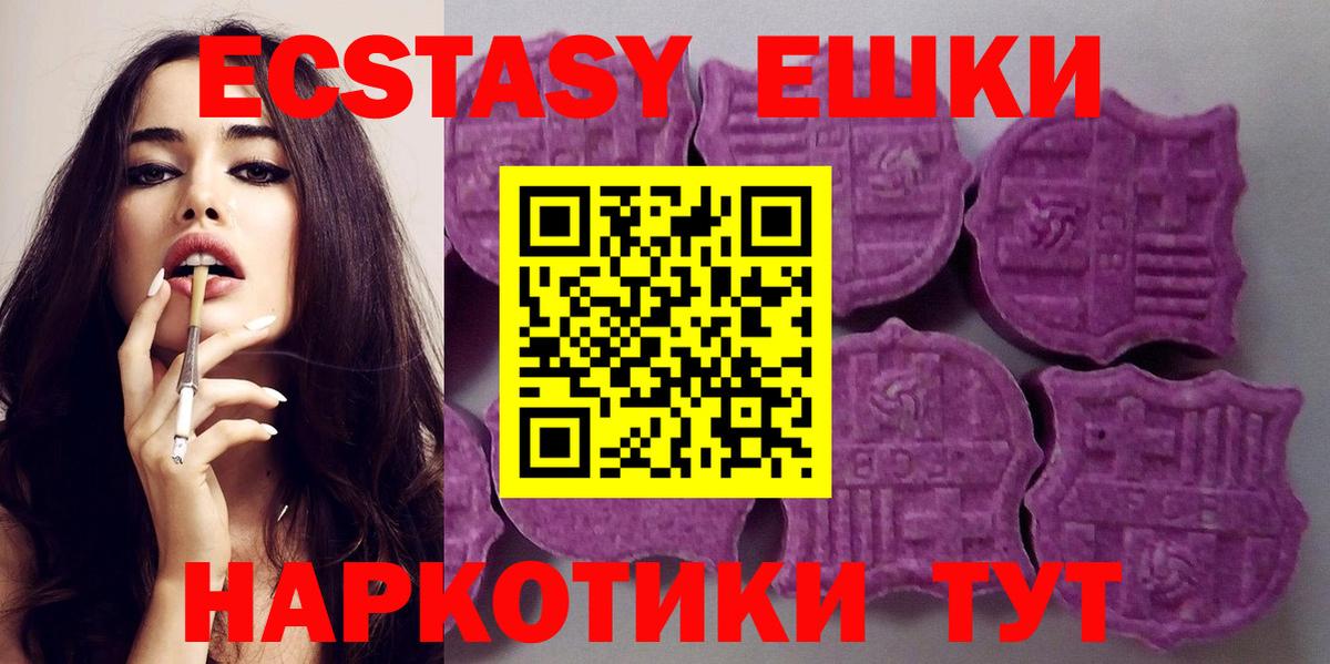Экстази MDMA Кандалакша