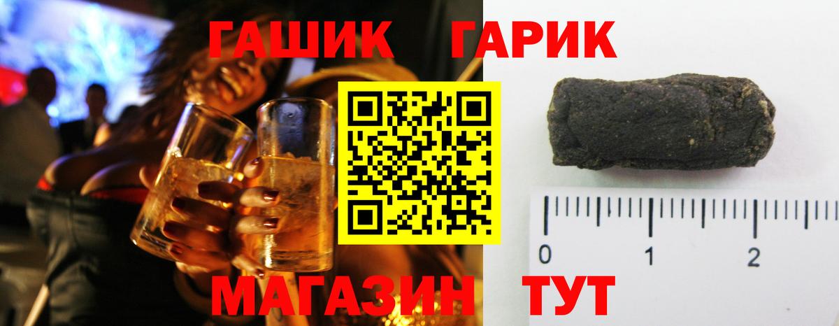 Гашиш Premium  ГАШИШ AMNESIA HAZE  Вход с VPN  Кандалакша 