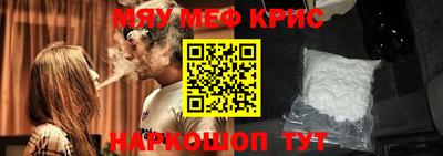 амфетамин Берёзовский