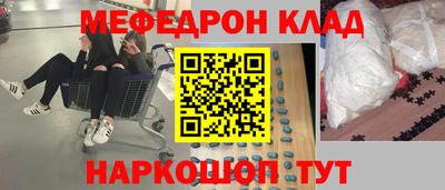 кокаин премиум Бийск