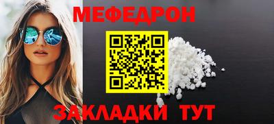 кокаин премиум Бийск