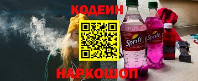 амфетамин Берёзовский