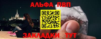 кокаин премиум Бийск
