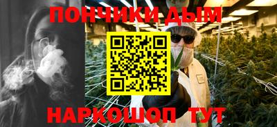 кокаин премиум Бийск