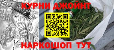 кокаин премиум Бийск