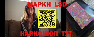кокаин премиум Бийск
