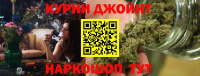 кокаин премиум Бийск