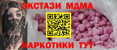 кокаин премиум Бийск