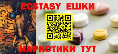 кокаин премиум Бийск