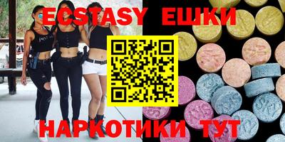 MDMA Premium VHQ Беслан