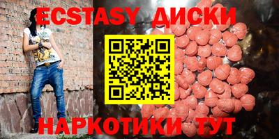 трава Донской