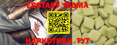 амфетамин Берёзовский