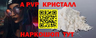 амфетамин Берёзовский