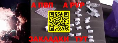 амфетамин Берёзовский