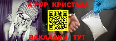 амфетамин Берёзовский