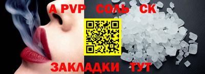 кокаин премиум Бийск