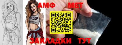 амфетамин Берёзовский
