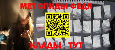 амфетамин Берёзовский