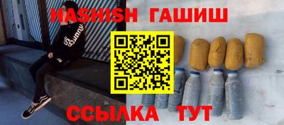 амфетамин Берёзовский