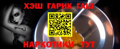 кокаин премиум Бийск