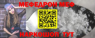 амфетамин Берёзовский