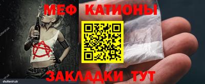 кокаин премиум Бийск