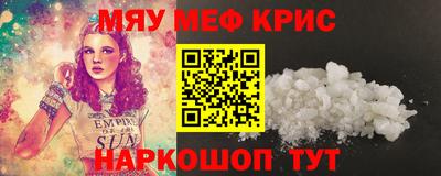 амфетамин Берёзовский