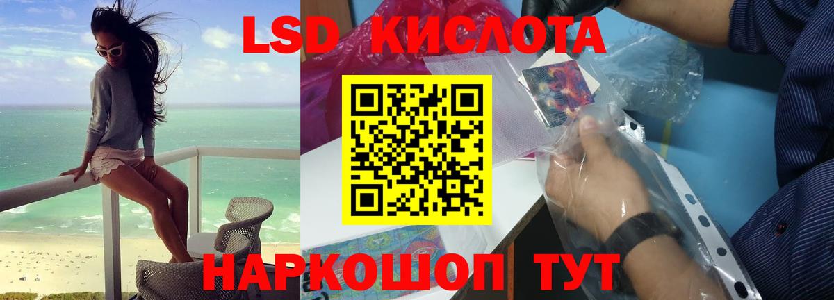 Лсд 25 экстази ecstasy Кандалакша