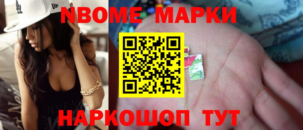 Лсд 25 экстази ecstasy  LSD-25 экстази кислота  Кандалакша  MEGA tor  Вход с VPN 