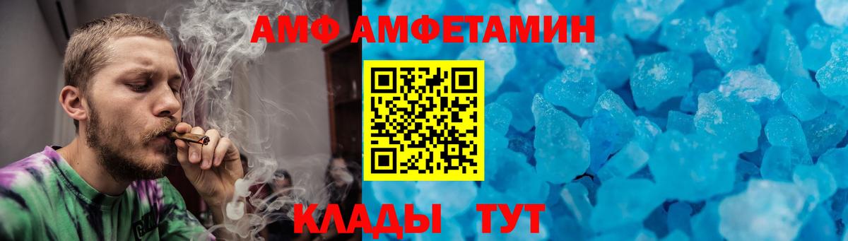 Кандалакша  МЕТАМФЕТАМИН кристалл  Вход с VPN  МЕТАМФЕТАМИН кристалл 