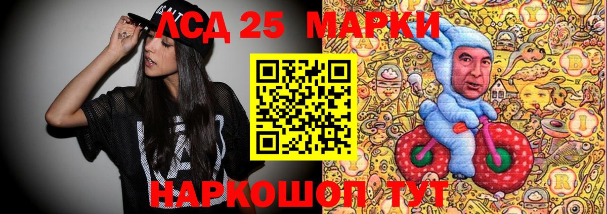 Кандалакша  LSD-25  Вход с VPN  Гашиш  Канабис  Меф  