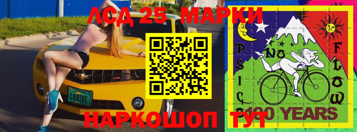 Марки NBOMe 1,5мг  Вход с VPN  Марки NBOMe 1,5мг  Кандалакша 