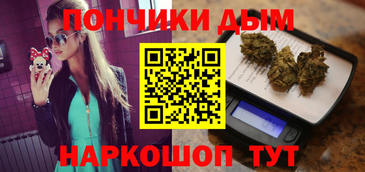 Конопля Bruce Banner Кандалакша