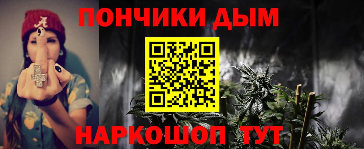 Кандалакша  Бошки Шишки планчик  Вход с VPN  Шишки марихуана LSD WEED  Конопля ГИДРОПОН 